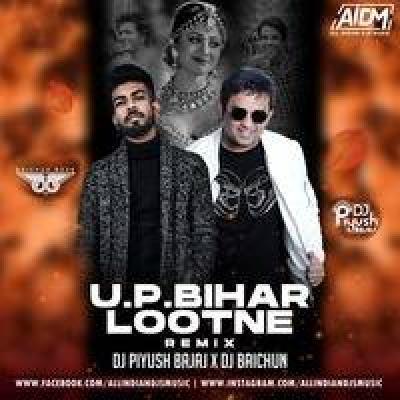 U.P Bihar Lootne Remix Mp3 Song - Dj Piyush Bajaj